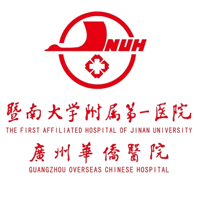 暨南大学附属第一医院.广州华侨医院