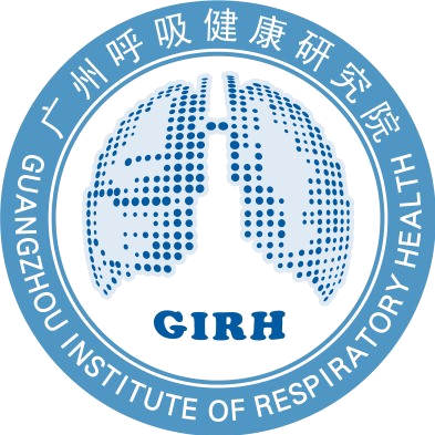 广州呼吸健康研究院