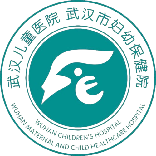 武汉儿童医院